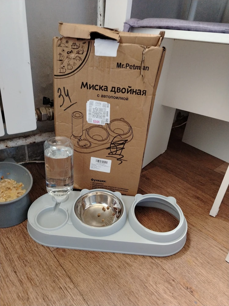 Отзыв покупателя